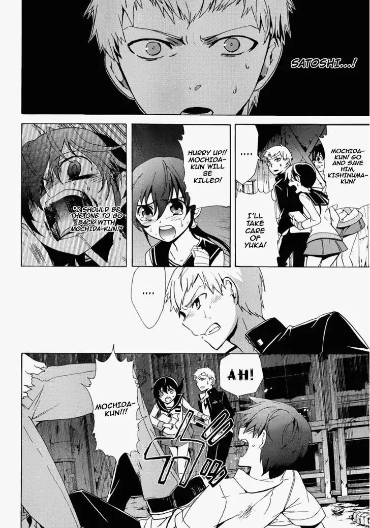 Corpse Party Blood Covered Chapter 43 25